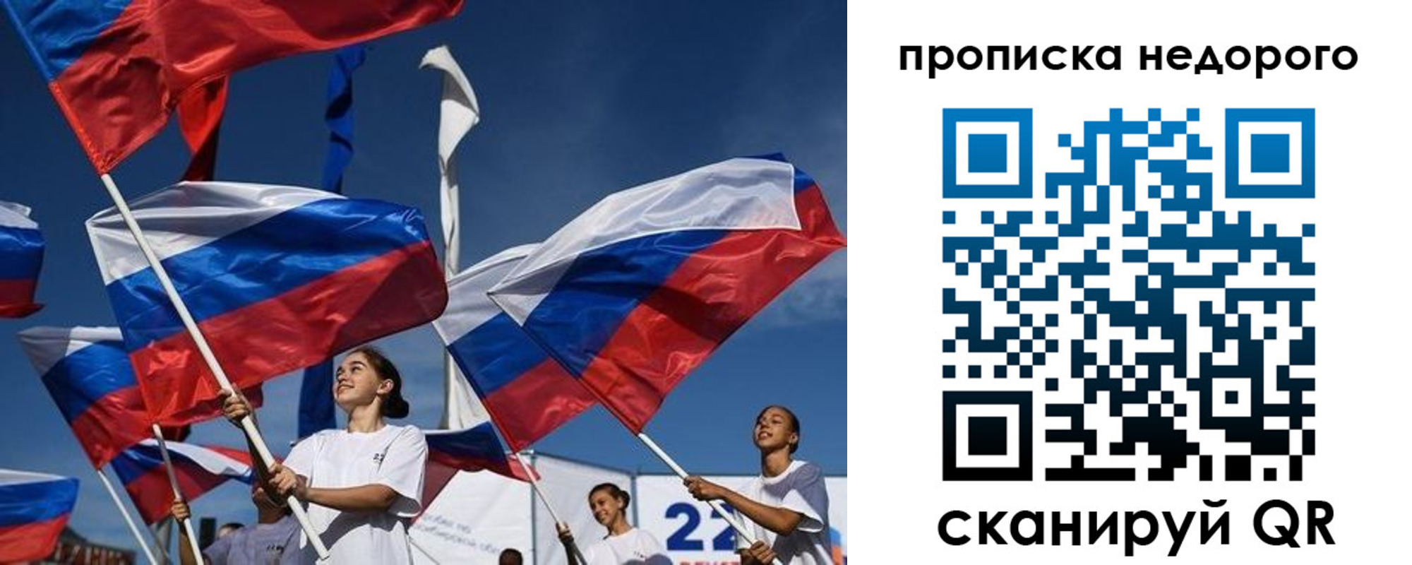 регистрация для школы в Дятьково