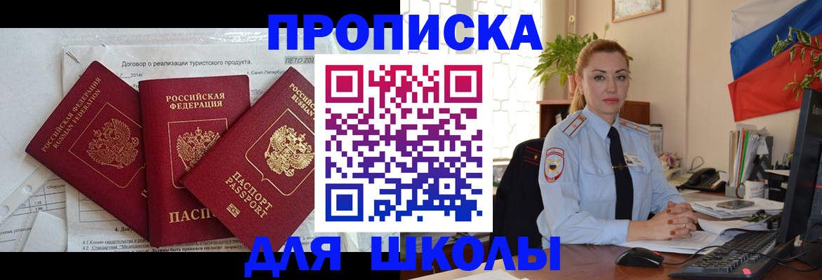 регистрация в Дятьково