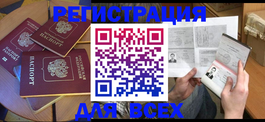 найти адрес прописки в Дятьково