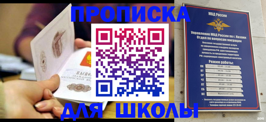 временная регистрация недорого в Дятьково