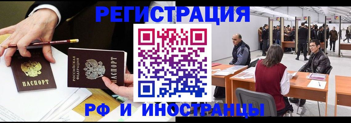прописка для кредита в Дятьково