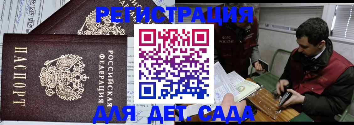 где прописаться в Дятьково